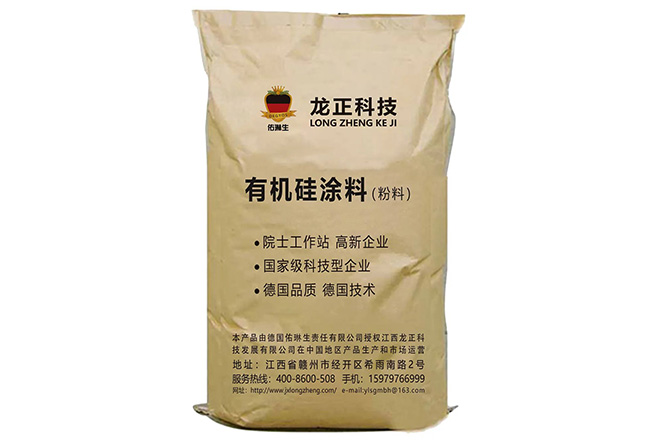 有机硅涂料